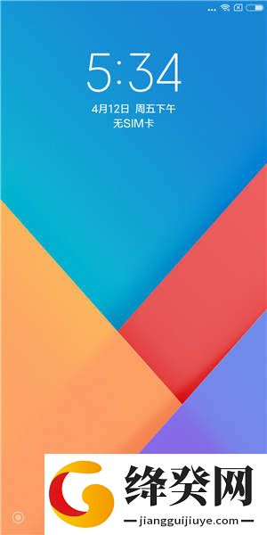 小米5刷机包截图