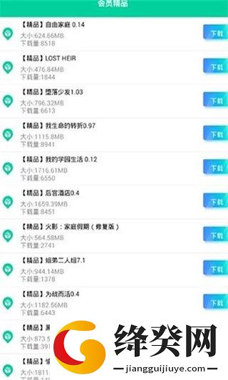 第7应用app截图