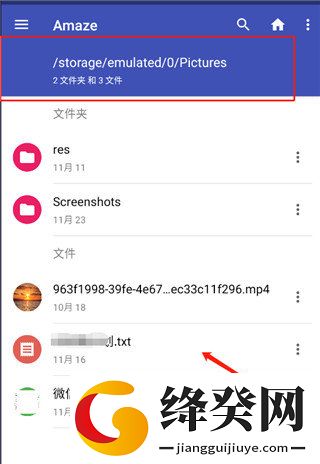 File Converter中文版
