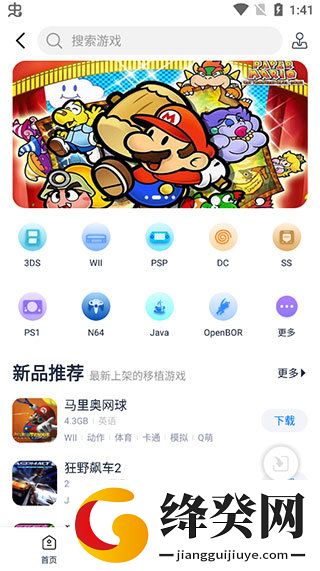 刷机之家