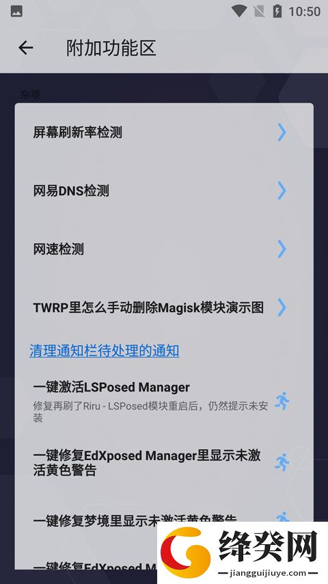 刷机之家