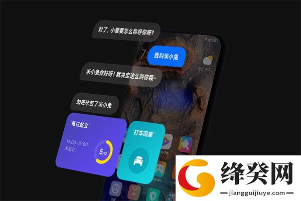 免费下载小爱同学app截图