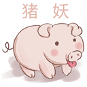 猪妖快手一键取关软件下载ios-猪妖快手一键取关软件下载苹果手机v1.2