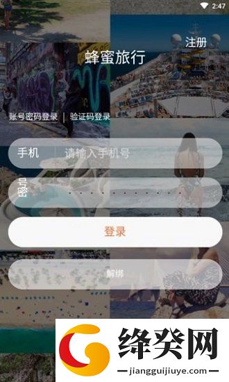 刷机之家