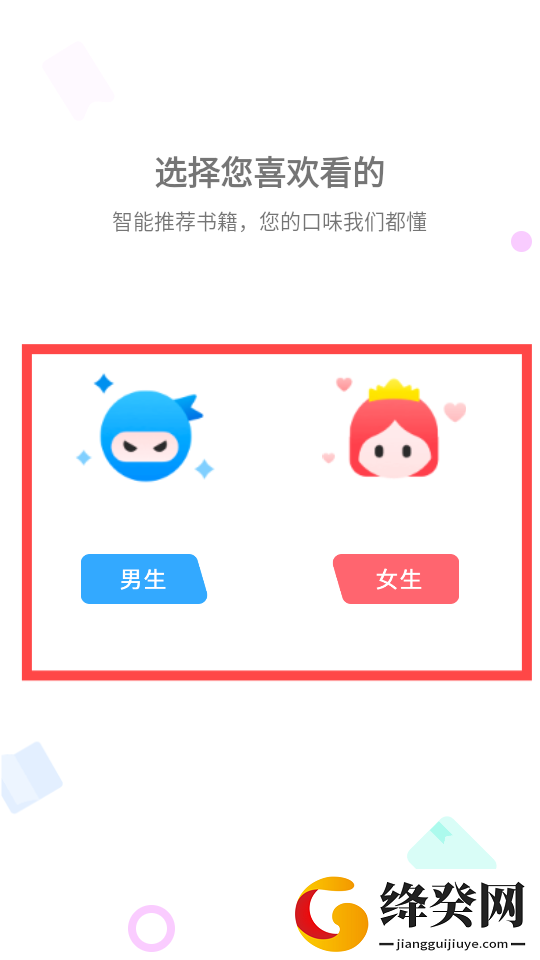 南瓜免费小说