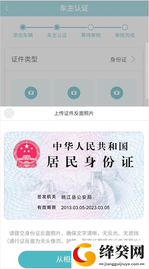 刷机之家