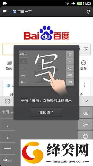 刷机之家
