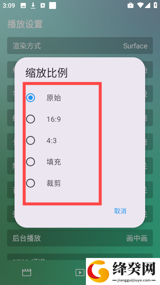 宝盒手机版