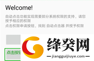 刷机之家