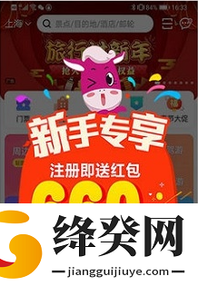 刷机之家
