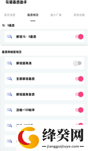 刷机之家