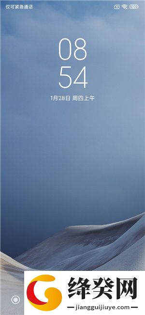 红米Note8刷机包截图
