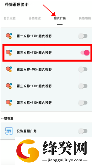 刷机之家