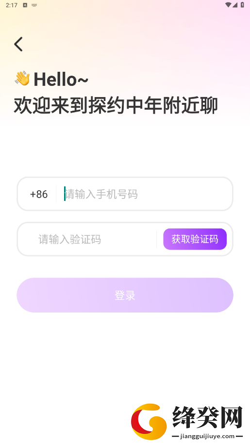 探约中年附近聊