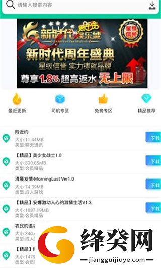 第7应用app截图