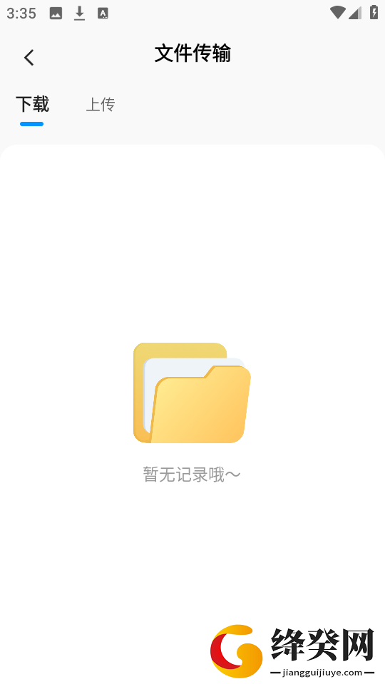 云盘隐藏助手