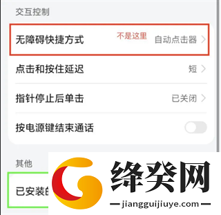 刷机之家