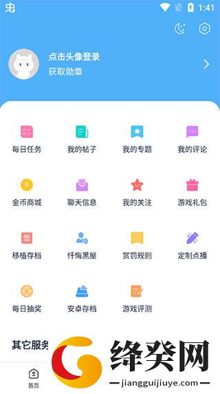 刷机之家
