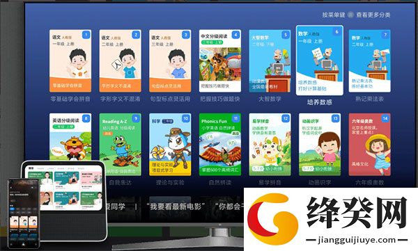 免费下载小爱同学app截图