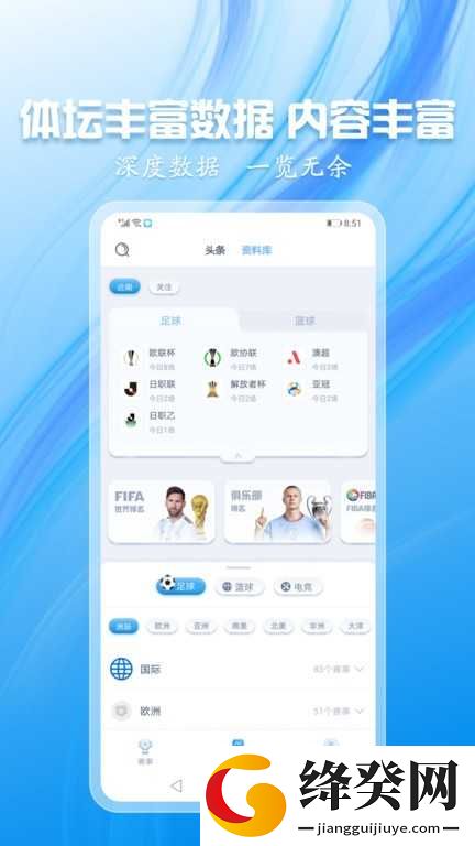 蓝鲸直播app官方下载