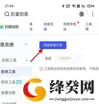刷机之家