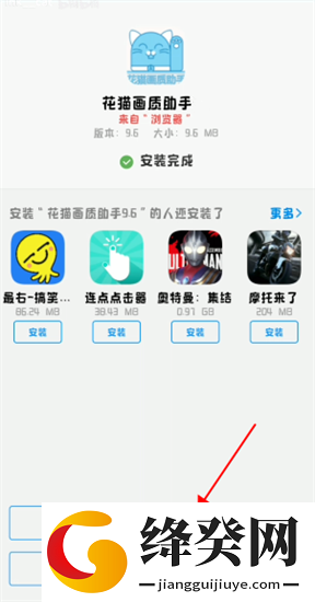 刷机之家