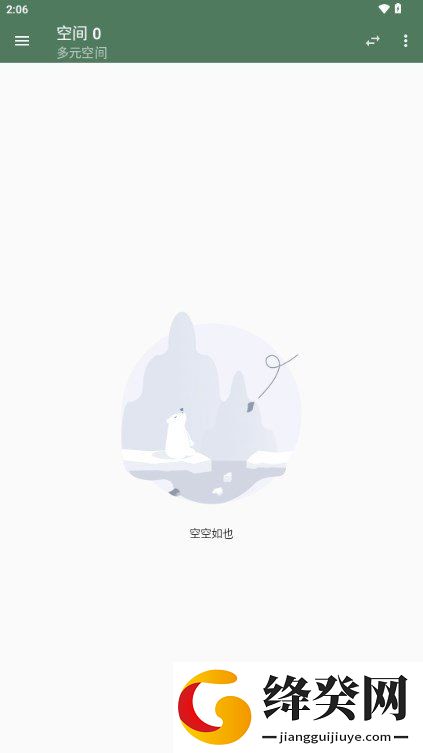多元空间