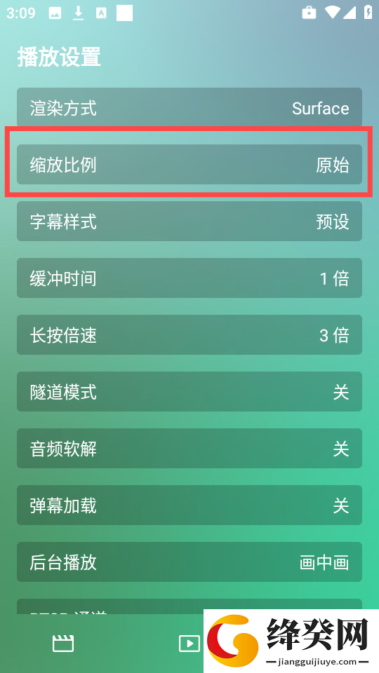 宝盒手机版