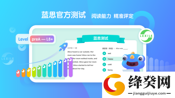 成语小书童