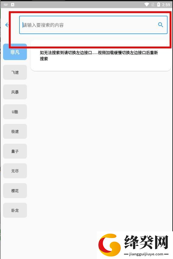蓝洞影视