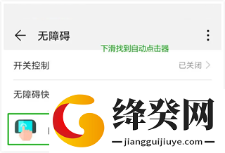 刷机之家