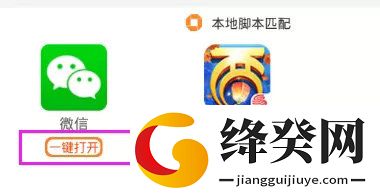 刷机之家