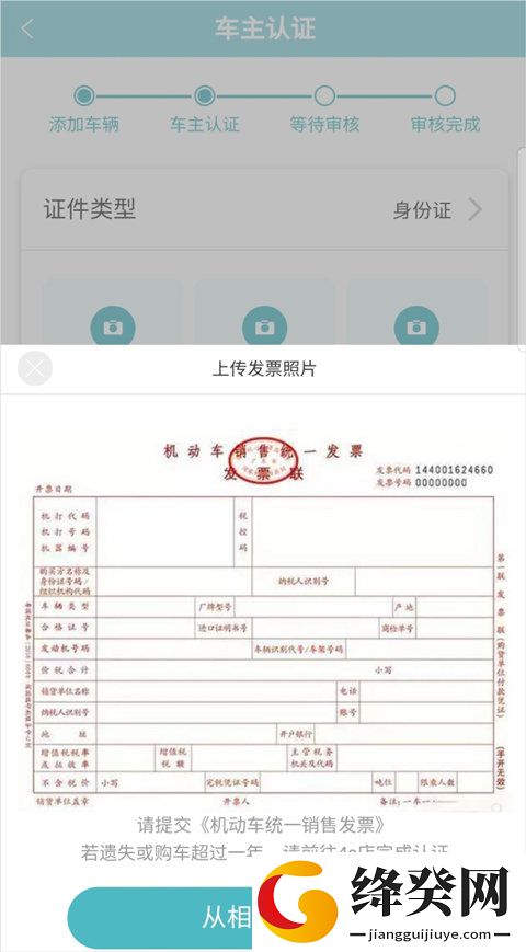 刷机之家