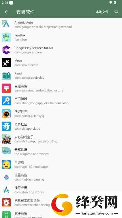 多元空间