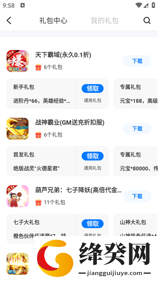 刷机之家