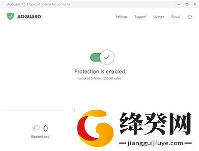 Adguard电脑版