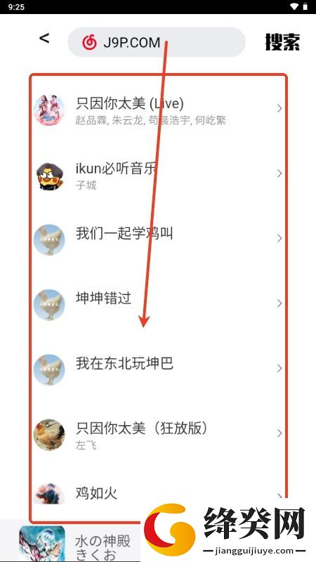 Ezmusic