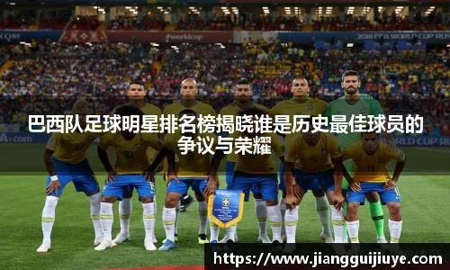 星空·综合体育中国官网