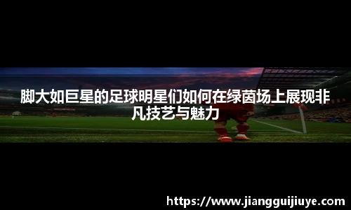 星空·综合体育