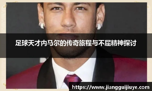 星空·综合体育官网